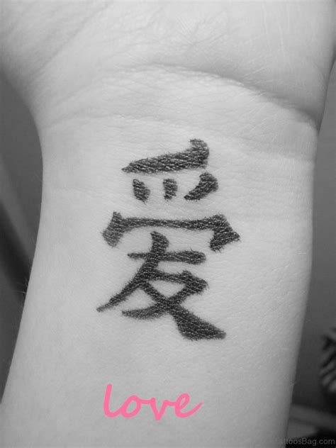 small chinese tattoos